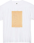 エゴン・シーレ-キス / 半袖クルーネックTシャツ